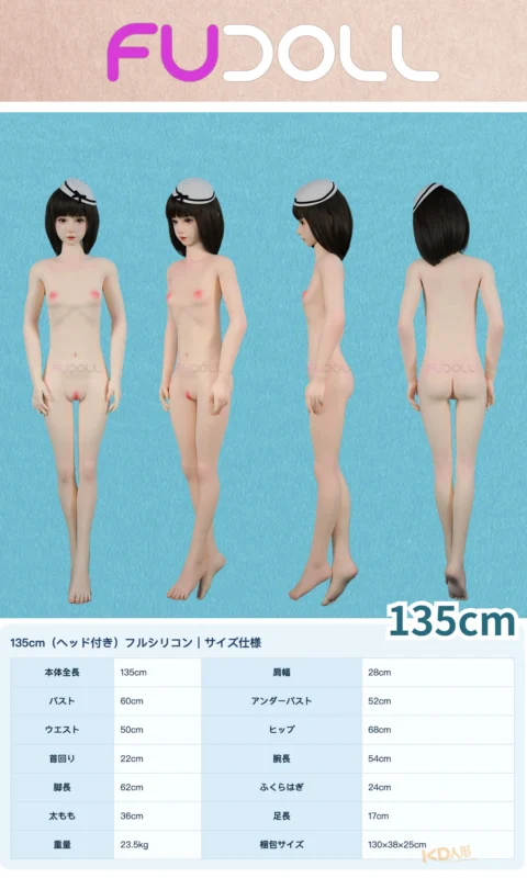 fudoll_body_002