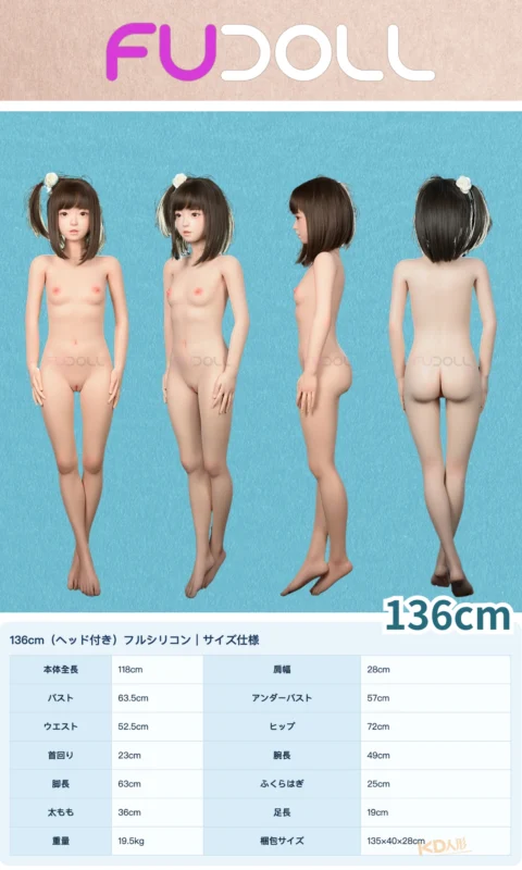 fudoll_body_003