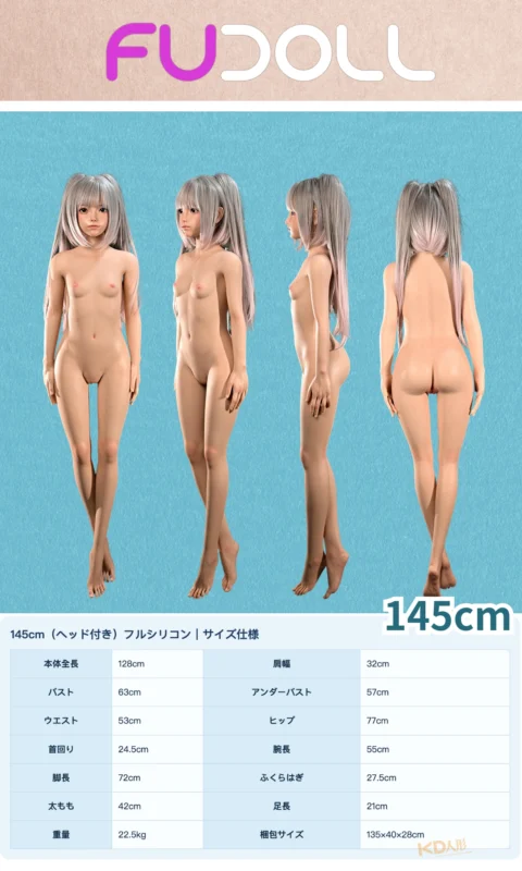 fudoll_body_005