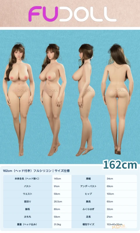 fudoll_body_016